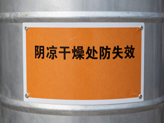 板面养护油脂含硅油添加剂,存放阴凉干燥处防失效