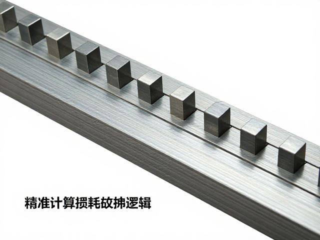 板宽适配与导向块选型，精准计算损耗替换零件，降低设备故障率
