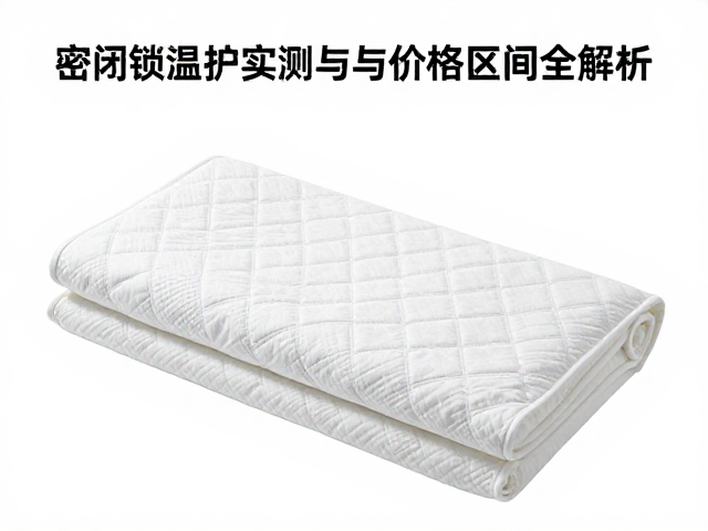 密闭锁温毯怎么选?失温防护实测与价格区间全解析