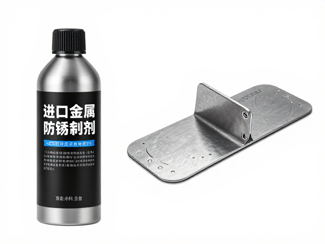 进口金属防锈剂,钢制雪板底座防锈与品牌溢价解析