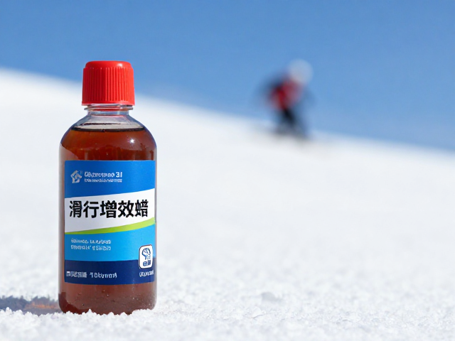 硅油添加剂助力滑行增效蜡，减少摩擦阻力提升性能