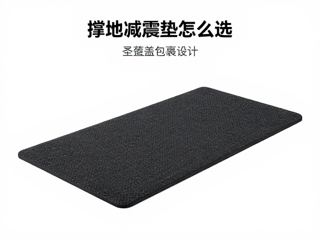 撑地减震垫怎么选？全覆盖包裹设计，长时间佩戴更舒适