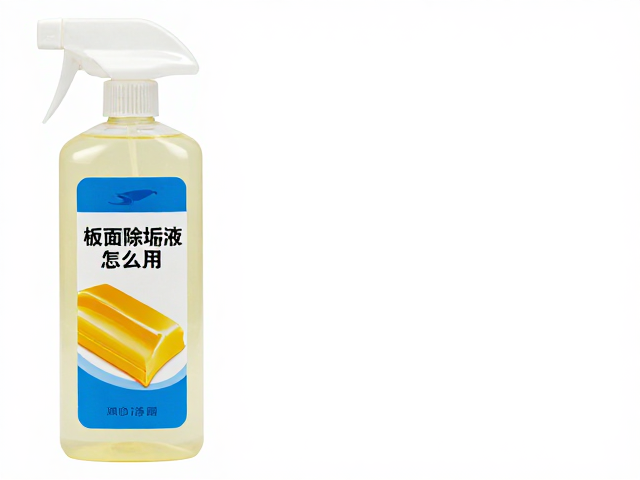 板面除垢液怎么用?高效去蜡提附着力,新蜡更持久