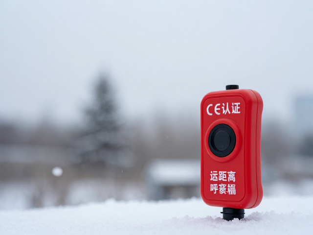 CE认证远距离呼救标，强低温耐寒性，户外安全必备