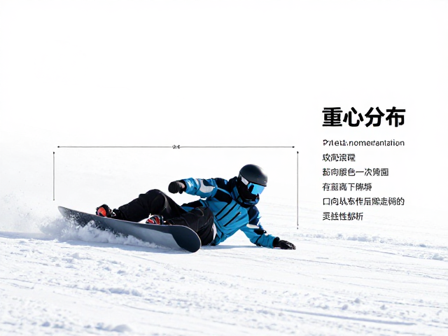 粉雪专用板怎么选?深雪转向响应与灵活性全解析