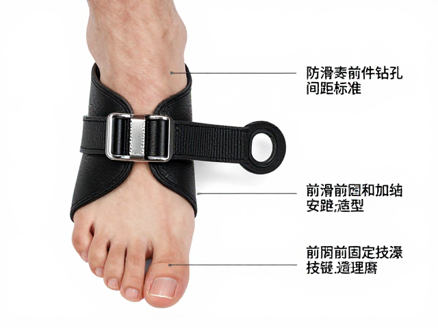 防滑束缚件前扣钻孔间距标准,前趾固定安装指南与选型避坑