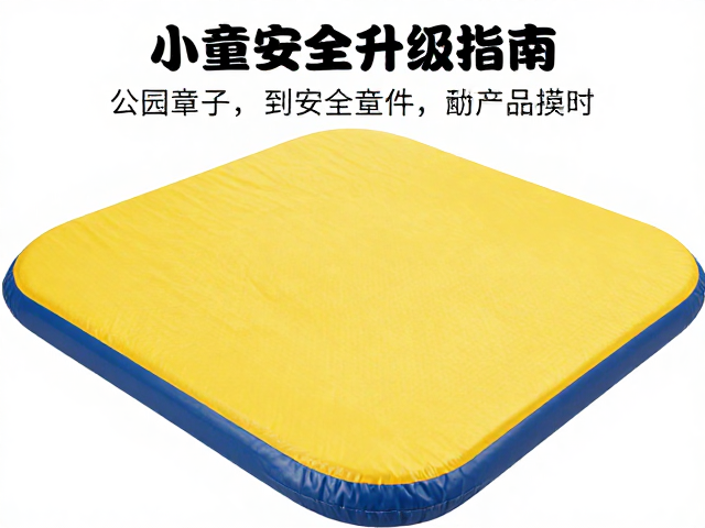 2-5岁幼儿公园道具区玩耍,小童缓冲套件安全升级指南