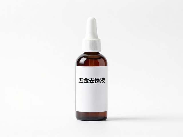 五金去锈液怎么用?弱酸性配方更护手,切记避免阳光直射