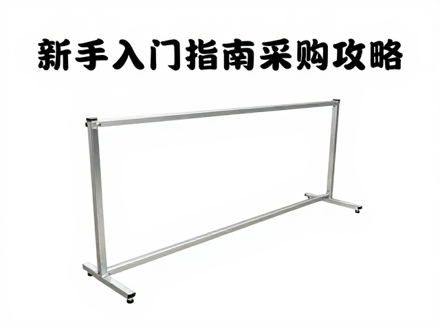 侧边打磨构件新手入门指南与专业维修店采购攻略
