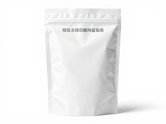 板面除垢液怎么用？防泄漏包装，彻底去除旧蜡残留指南