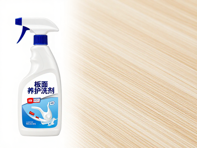 板面养护洗剂怎么选？平价通用品牌推荐，避开特殊涂层雷区