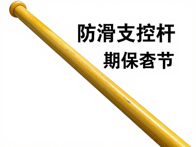 防滑支撑杆重量控制与定期查老化，确保安全不翻车