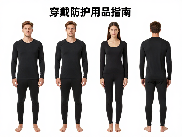 轻便蓄温衣尺码过紧影响叠穿?选对尺寸,穿戴防护用品指南