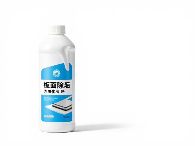 板面除垢液推荐,平价通用品牌怎么选?通风环境使用更安全高效