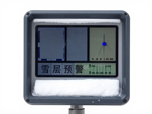 雪层预警仪与气囊训练,数字协议兼容性全解析