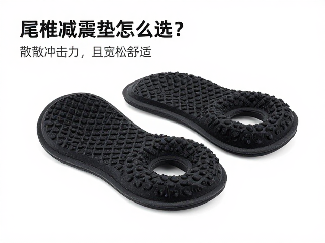尾椎减震垫怎么选?分散冲击力且宽松舒适款推荐