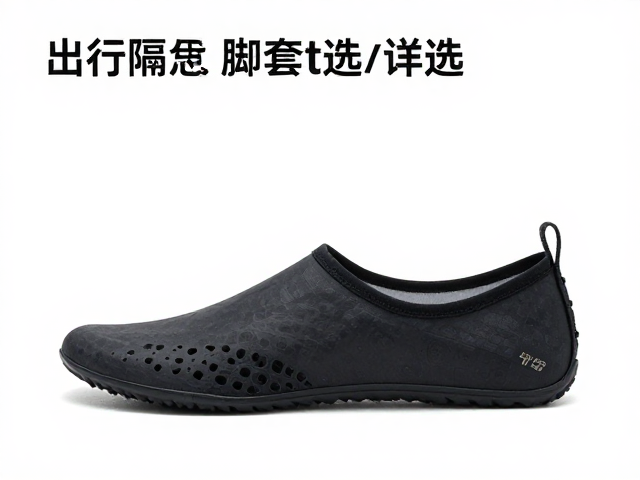 出行隔水脚套怎么选?抓地力与卡扣式设计详解