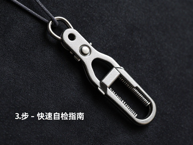 随身挂载扣件快拆插销怎么检查弹簧弹性?3步快速自检指南
