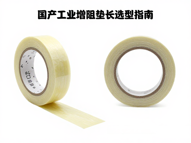 国产工业胶带性价比对比,爬坡增阻垫选型指南