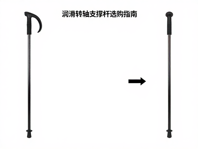 雪杖长度公式计算，润滑转轴保养与防滑支撑杆选购指南