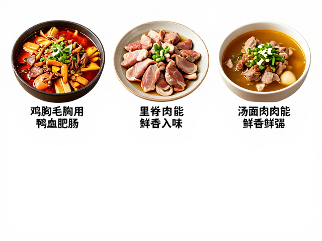 汤底熬制与核心调味逻辑