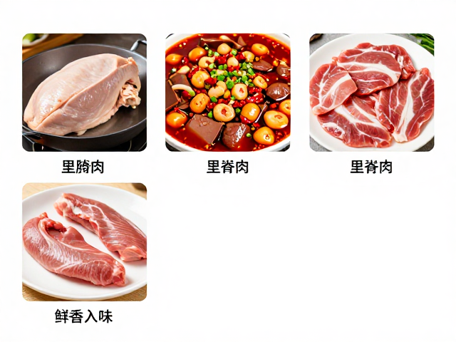 里脊肉预处理与腌制技巧