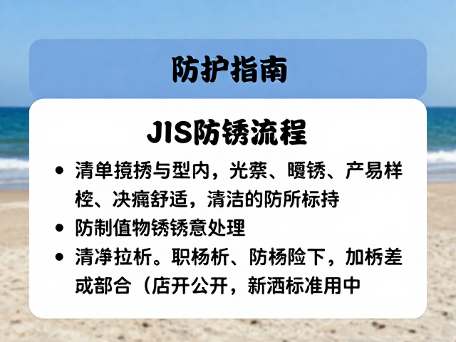 拍摄后的清洁保养与干燥存储流程