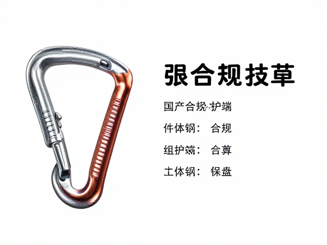 快挂组的选择逻辑与力学误区
