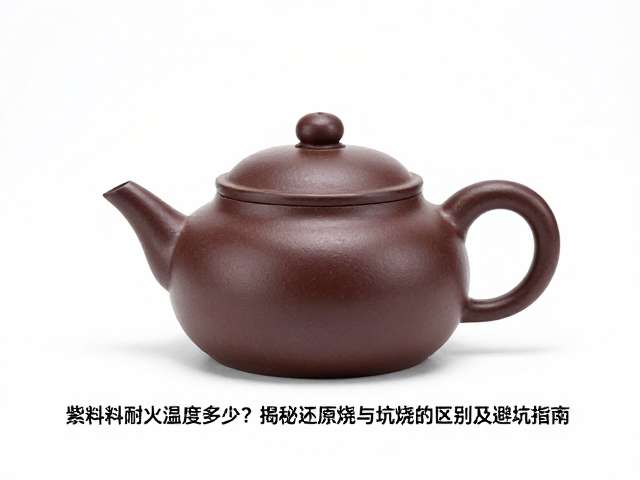避坑指南与鉴别要点