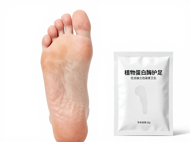 植物蛋白酶护足,脚掌前缘护理,优选独立包装更卫生