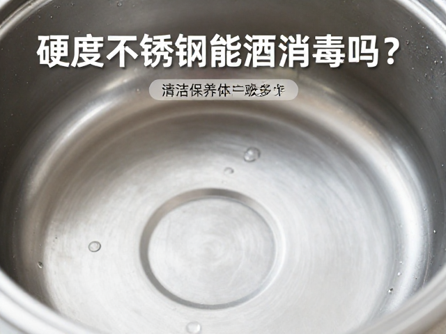 清洁后的保养与维护要点