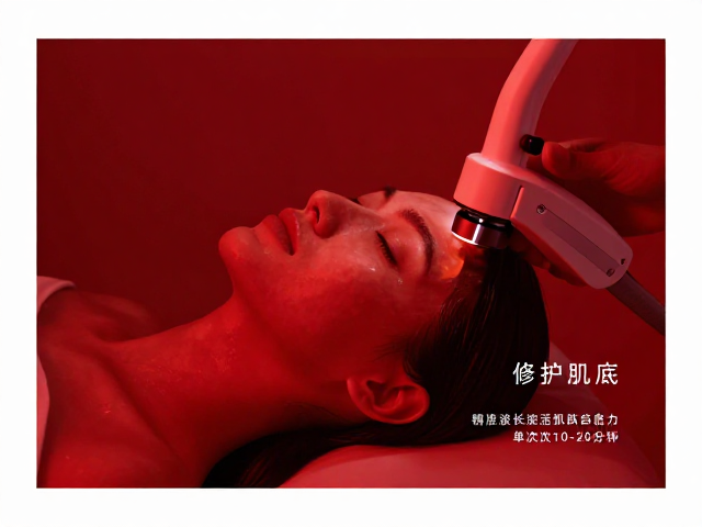 精准波长对肌肤自愈力的激活逻辑