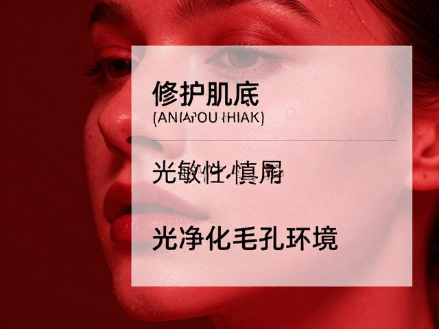 适用人群定位与风险规避策略