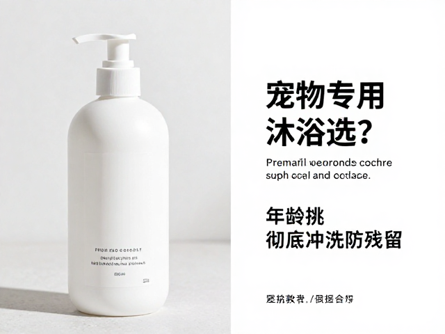彻底冲洗:残留物引发的潜在风险与操作细节