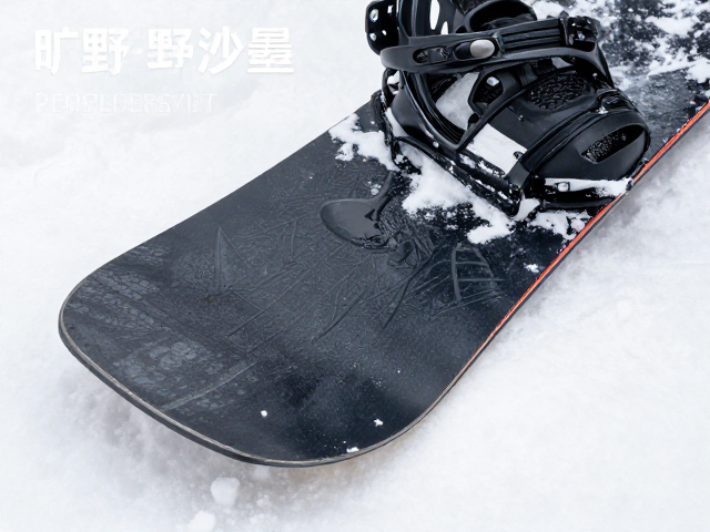 旷野雪板具烧结底面防氧化清洁指南，延长雪板寿命的SEO优化教程
