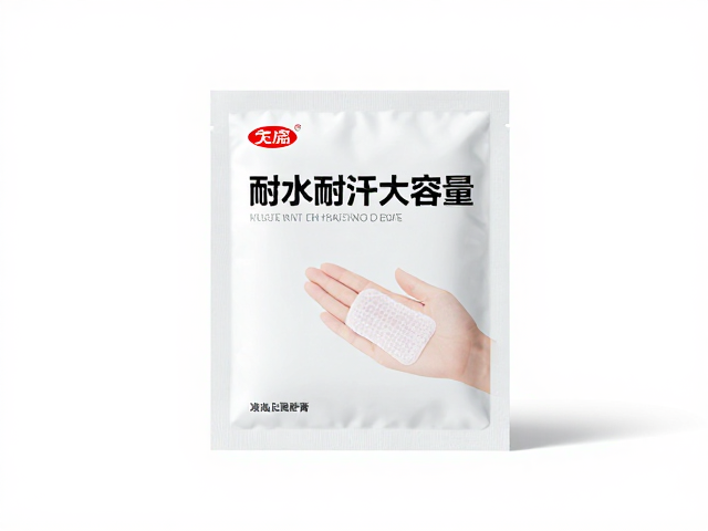 低温舒缓贴膏家庭装，耐水耐汗大容量，全家安心舒缓