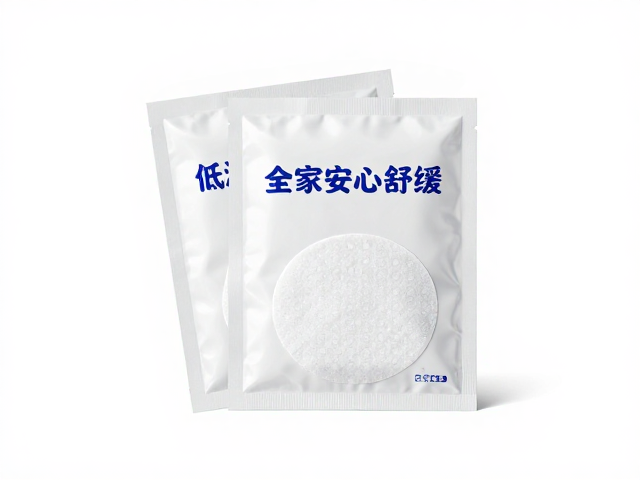 低温舒缓贴膏家庭装,耐水耐汗大容量,全家安心舒缓