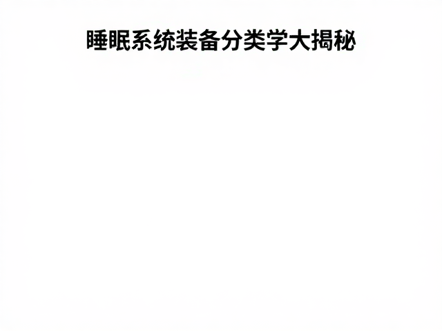 风险场景下的结构失效模式