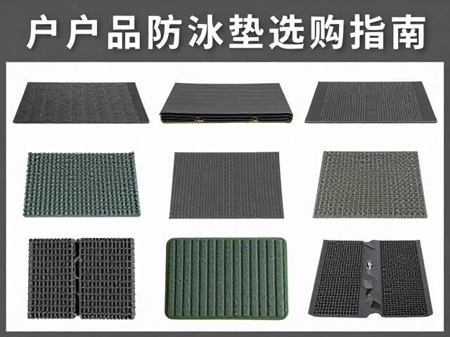防潮垫的材质特性与睡眠系统构建
