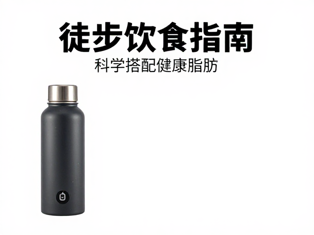 徒步饮食中脂肪与水分补给的协同策略