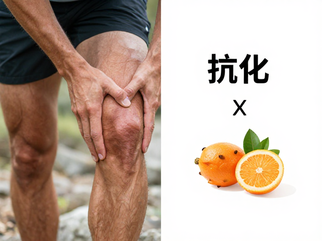 徒步结束即时放松，大腿肌肉推揉与抗氧化食物摄入指南