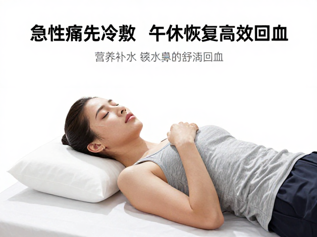 营养补充与水分管理
