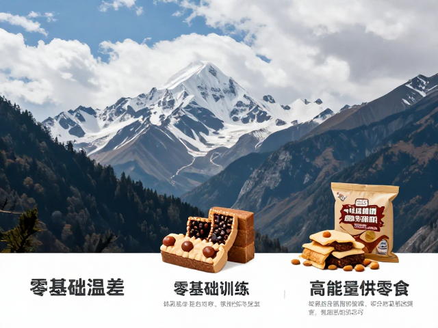 零食搭配与摄入时机策略