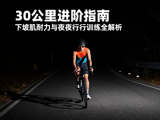 安全预案与应急处理