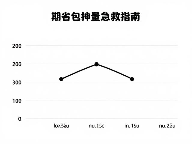 周训练负荷与软组织损伤的风险关联