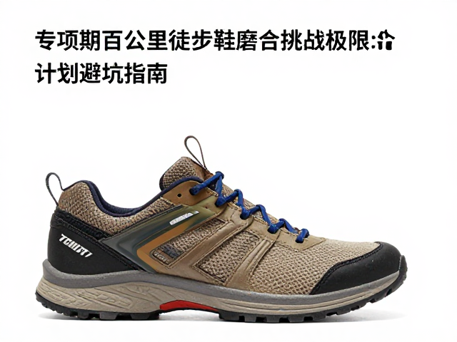 数据记录与个性化调整