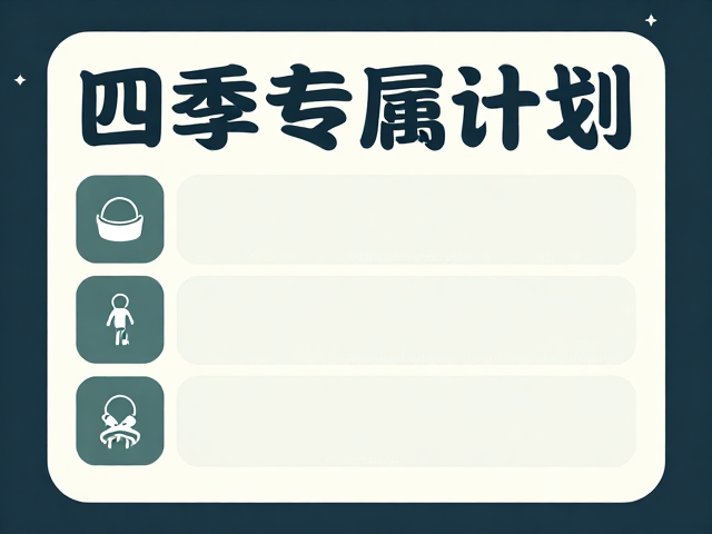 闭环整合,实现体能效能跃迁