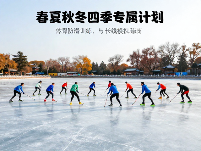 夏季与秋季的体能储备与核心力量构建