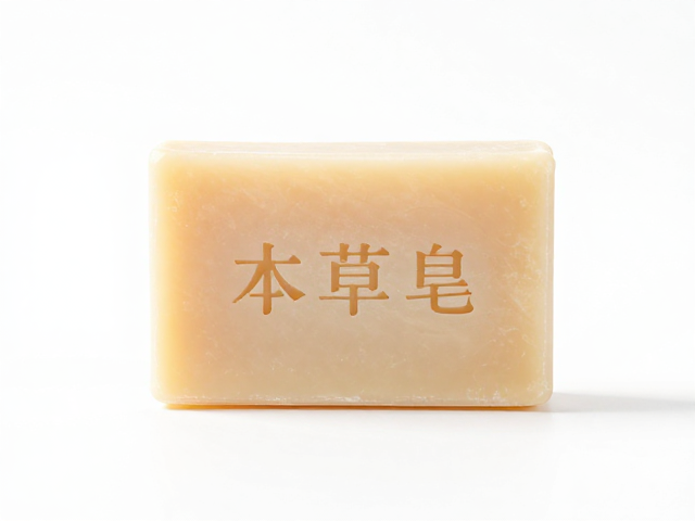 本草皂清洁皮肤油脂,大众日化平价好物推荐