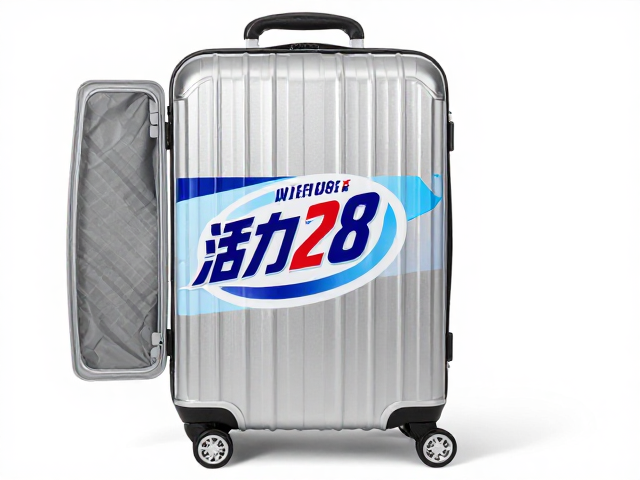 活力28旅行便携装，购买方便，轻松携带的清洁好物